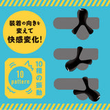 Hato Pura - Super Punitto Ring Electric Delta Remote Vibrating Cock Ring HTP1053 CherryAffairs