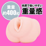 Hatopla - Japanese Real Hole Love Kohinata Miyuu Onahole Masturbator (Beige) HAT1006 CherryAffairs