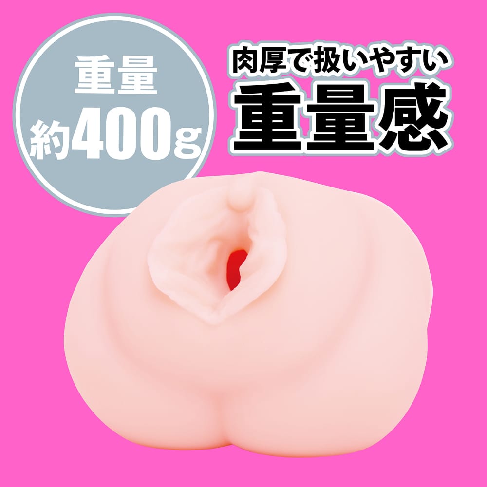 Hatopla - Japanese Real Hole Love Miru Onahole Masturbator (Beige) HAT1004 CherryAffairs