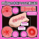 Hatopla - Japanese Real Hole Love Miru Onahole Masturbator (Beige) HAT1004 CherryAffairs