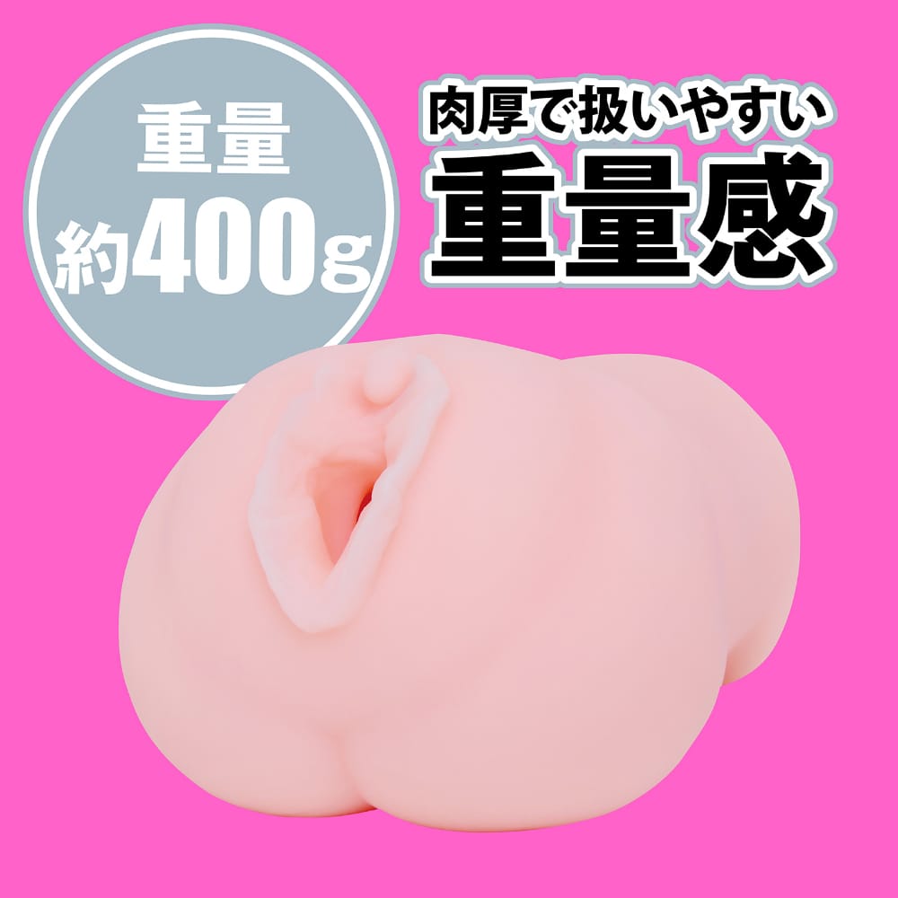 Hatopla - Japanese Real Hole Love Yu Tano Onahole Masturbator (Beige) HAT1005 CherryAffairs