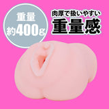 Hatopla - Japanese Real Hole Love Yu Tano Onahole Masturbator (Beige) HAT1005 CherryAffairs
