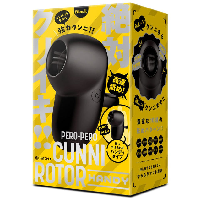 Hatopla - Peropero Cunnilingus Rotor Handy Clitoral Air Stimulator (Black) HAT1002 CherryAffairs