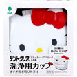 Kiyo Pyrethrum - Hello Kitty Dentclear Retainer Mouthguard and Denture Cleaning Cup (White) OT1296 CherryAffairs
