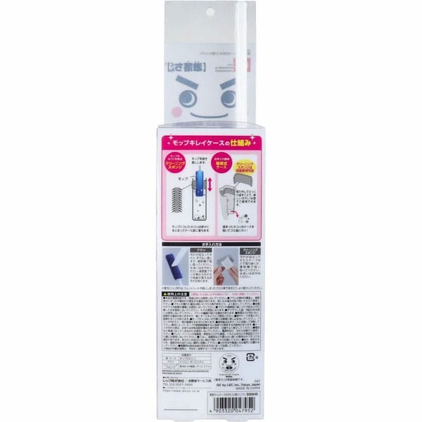 LEC - Gekiochikun Reusable Dust Remover Toreloop Handy with Case LEC1001 CherryAffairs