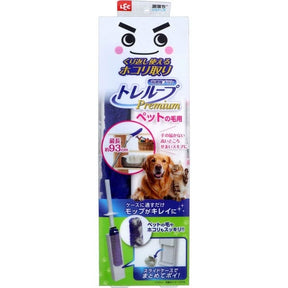 LEC - Japan Gekiochikun High Density Brush Toreloop Premium Handy Extendable for Pet Hair LEC1007 CherryAffairs
