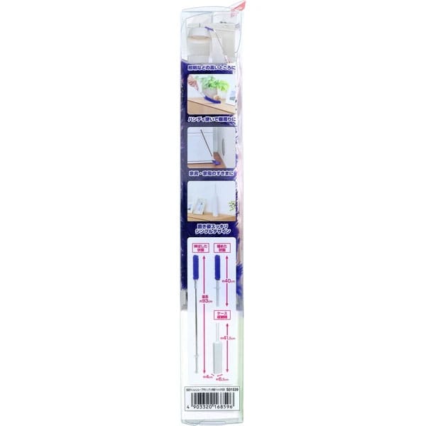 LEC - Japan Gekiochikun High Density Brush Toreloop Premium Handy Extendable for Pet Hair LEC1007 CherryAffairs