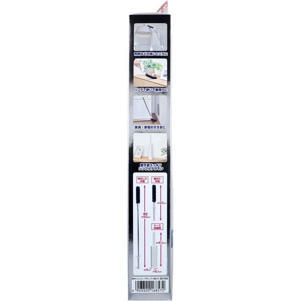 LEC - Japan Gekiochikun High Density Brush Toreloop Premium Handy Extendable LEC1005 CherryAffairs