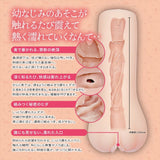 Magic Eyes - #003 Secret Edition Childhood Friend Fantasy Onahole (Beige) MG1147 CherryAffairs