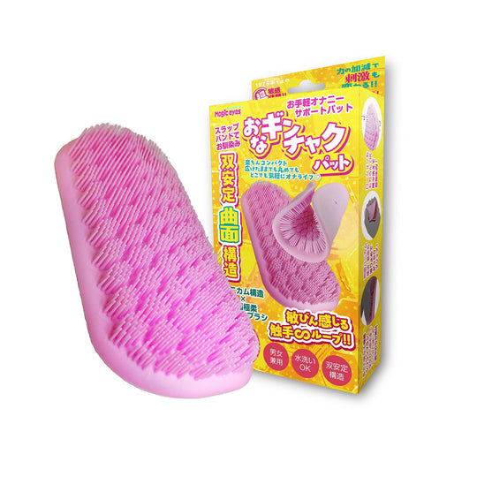 Magic Eyes - Máy thủ dâm mềm có kết cấu Anemone Pad (Màu hồng)