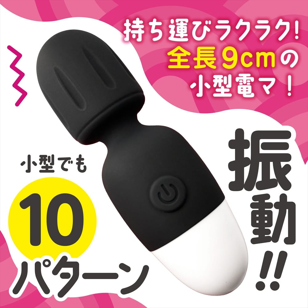 Magic Eyes - Bikupita Rechargeable Mini Bullet Vibrator (Black) MG1172 CherryAffairs