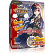 Magic Eyes - Hachiroku Railroad Coupler Manual Onahole Stroker with Bonus Item (Beige) MG1173 CherryAffairs