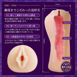 Magic Eyes - Japanese Meiki Obscene Fluffy Dripping Wet Masterpiece Mini Onahole (Beige) MG1130 CherryAffairs