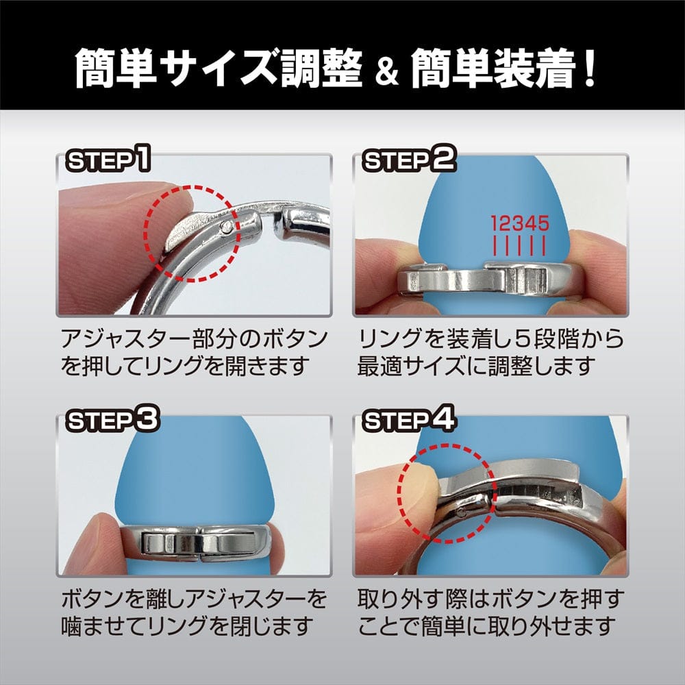 Magic Eyes - Men's Support Five Stage Adjustable Metal Cock Ring MG1184 CherryAffairs