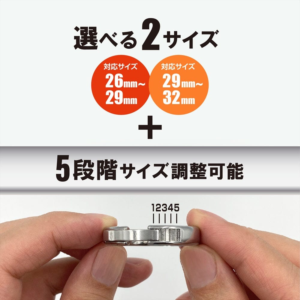 Magic Eyes - Men's Support Five Stage Adjustable Metal Cock Ring MG1184 CherryAffairs