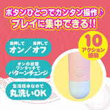 Magic Eyes - Silicone Top Rotor Bear Bullet Vibrator (Pink) MG1132 CherryAffairs
