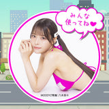 Moodyz - Bakobako Bus Tour Cup Masturbator (Pink) OT1292 CherryAffairs