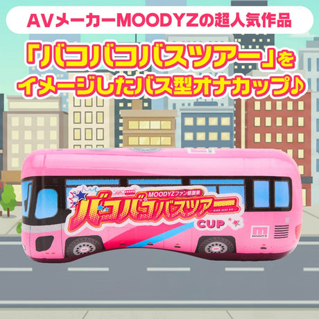 Moodyz - Bakobako Bus Tour Cup Masturbator (Pink) OT1292 CherryAffairs