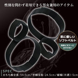 MOTLAB - Marvelous Adjustable Soft Thigh Fixation Restraint Collection CherryAffairs