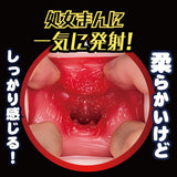 NPG - After School Lost Virgin Onahole (Beige) NPG1276 CherryAffairs