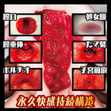 NPG - After School Lost Virgin Onahole (Beige) NPG1276 CherryAffairs
