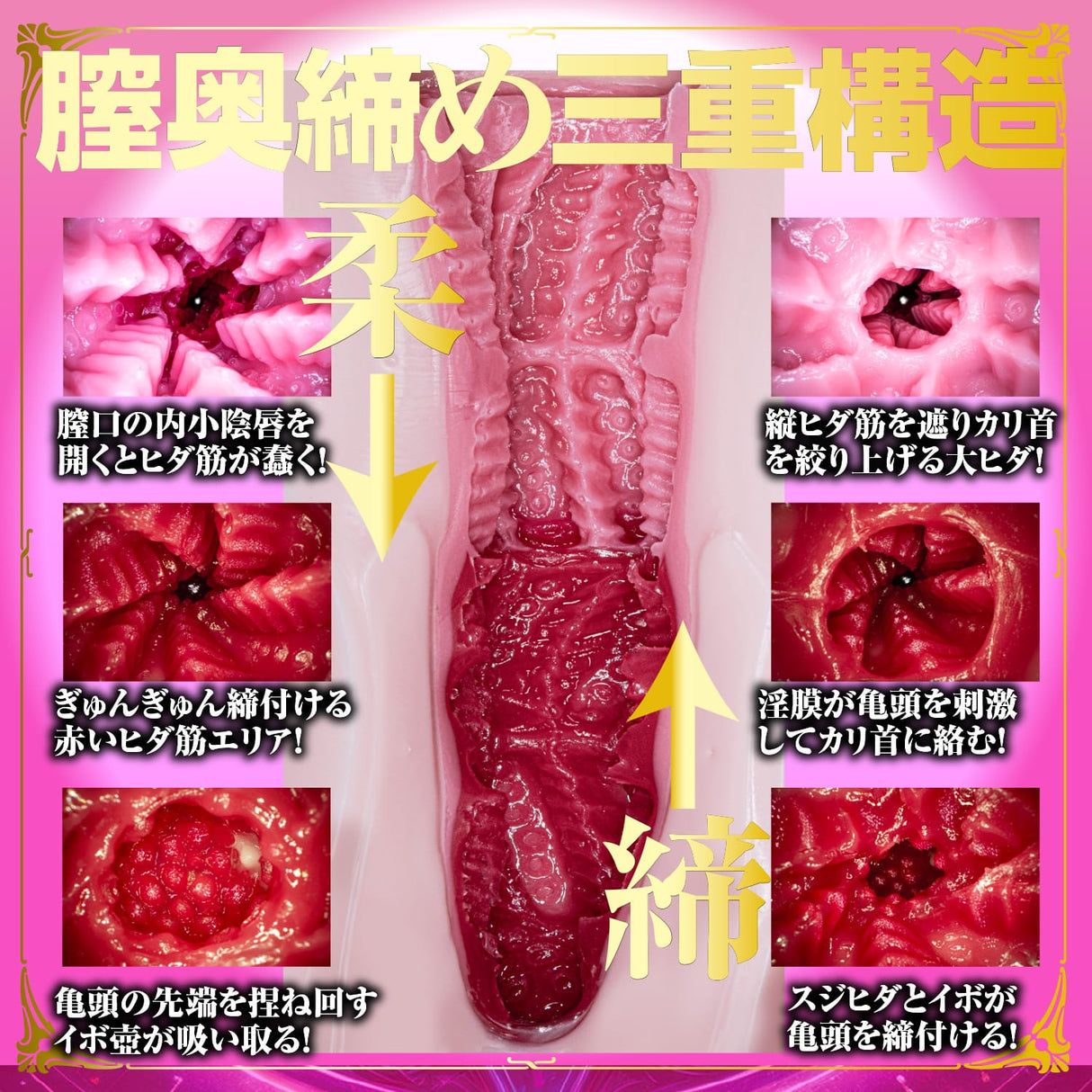 NPG - Atashiko Succubus Matsumoto Ichika Onahole Masturbator (Beige) NPG1325 CherryAffairs