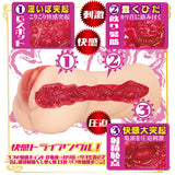 NPG - AV Mini Meiki Masterpiece Miyashita Reina Onahole Masturbator (Beige) NPG1306 CherryAffairs