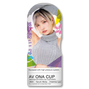 NPG - AV Ona Cup #022 Haruhi Moka Onahole Masturbator (White) NPG1313 CherryAffairs