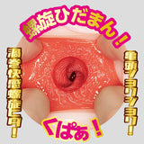 NPG - Cosplayer's Sister Sex Mia Nanasawa Onahole (Beige) NPG1251 CherryAffairs
