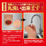 NPG - Electric Suction Stimulator Miyashita Reina Onahole Masturbator (Beige) NPG1324 CherryAffairs