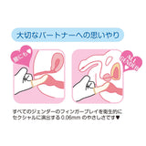 NPG - Findom Finger Gloves Nail Support Type 12pcs NPG1335 CherryAffairs