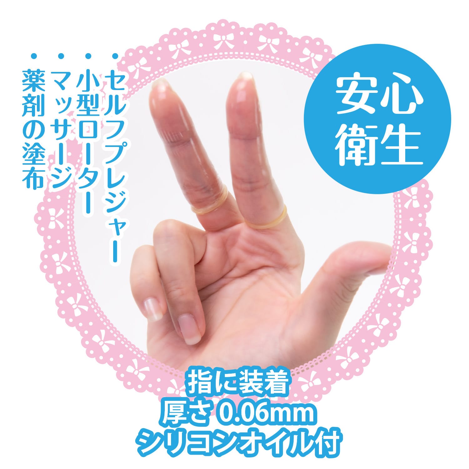 NPG - Findom Finger Gloves Nail Support Type 12pcs NPG1335 CherryAffairs