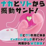 NPG - FUKACEL Peach Fuzz Dual-Stimulation Vibrator (Orange) NPG1340 CherryAffairs