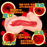 NPG - Keiko Realistic 3D Torso Masturbator (Beige) NPG1360 CherryAffairs