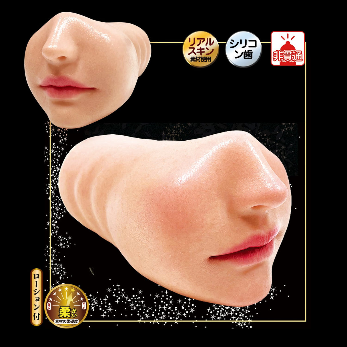 NPG - Kyokushin's Mouth Reina Miyashita Onahole Masturbator (Beige) NPG1330 CherryAffairs