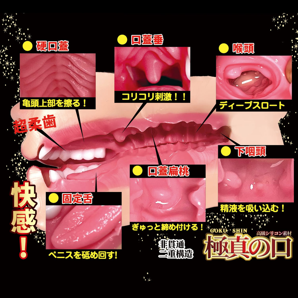 NPG - Kyokushin's Mouth Reina Miyashita Onahole Masturbator (Beige) NPG1330 CherryAffairs