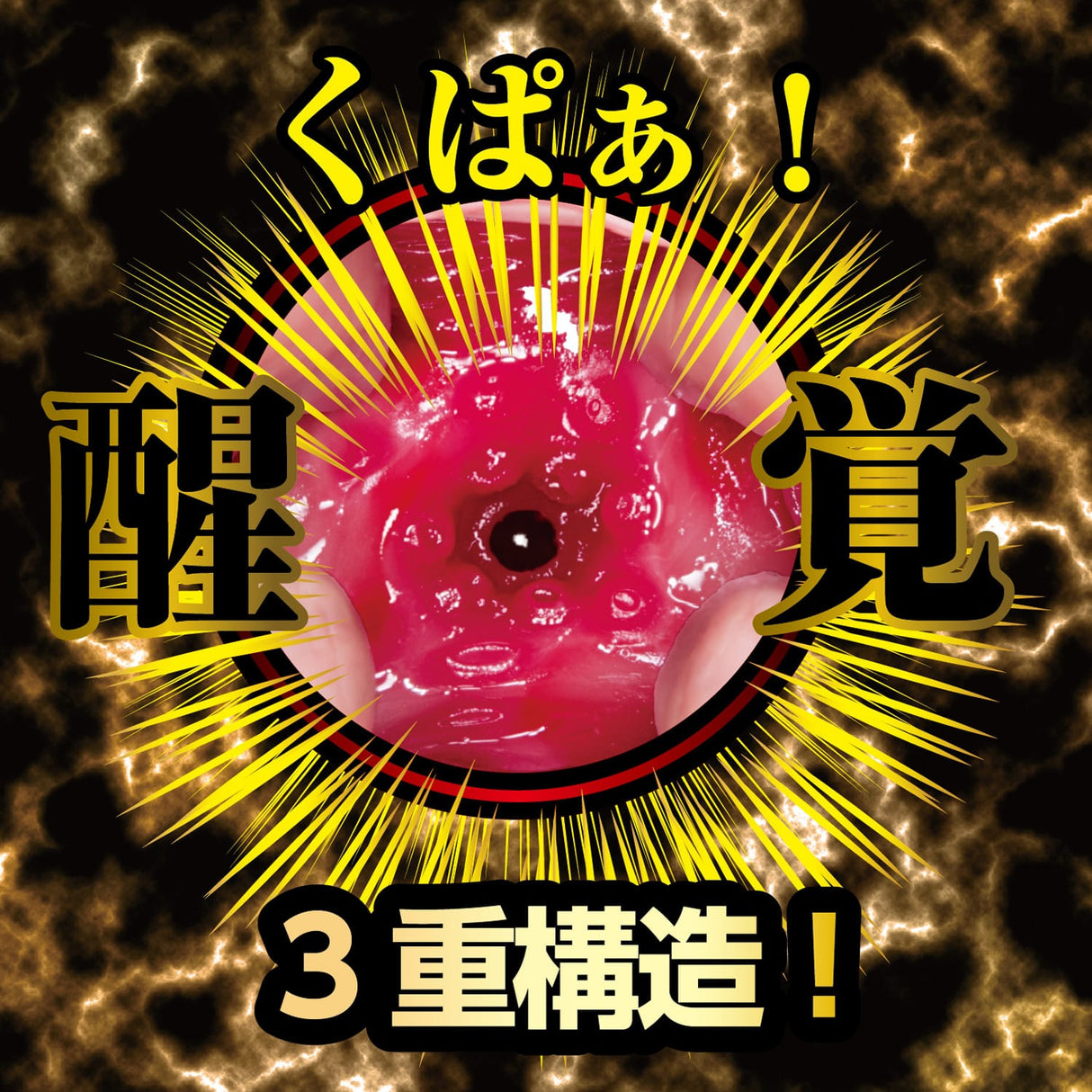 NPG - Masterpiece Awakening AV Meiki Nico Kawagoe Onahole Masturbator (Beige) NPG1304 CherryAffairs