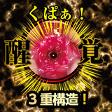 NPG - Masterpiece Awakening AV Meiki Nico Kawagoe Onahole Masturbator (Beige) NPG1304 CherryAffairs