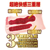 NPG - Masterpiece of Honor 3 Mary Tachibana Meiki Onahole Masturbator (Beige) NPG1329 CherryAffairs