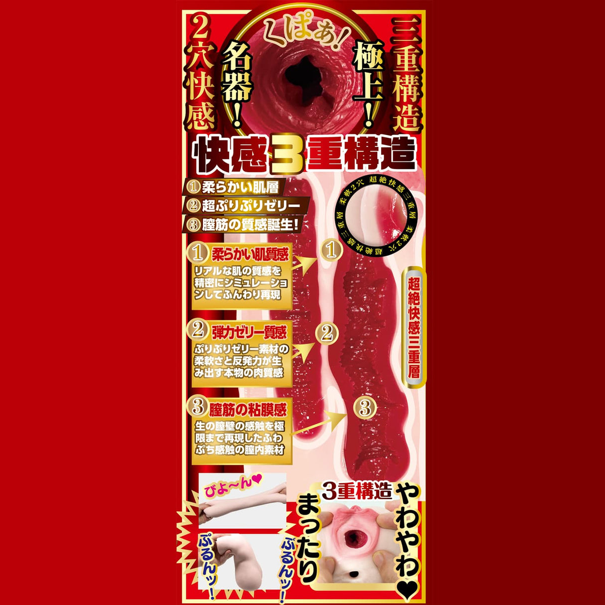 NPG - Masterpiece of Honor 3 Mary Tachibana Meiki Onahole Masturbator (Beige) NPG1329 CherryAffairs