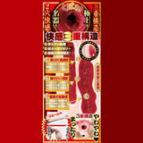 NPG - Masterpiece of Honor 3 Mary Tachibana Meiki Onahole Masturbator (Beige) NPG1329 CherryAffairs