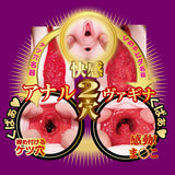 NPG - Masterpiece Proof File No 014 Koyoi Konan Japanese Meiki Onahole (Beige) NPG1290 CherryAffairs