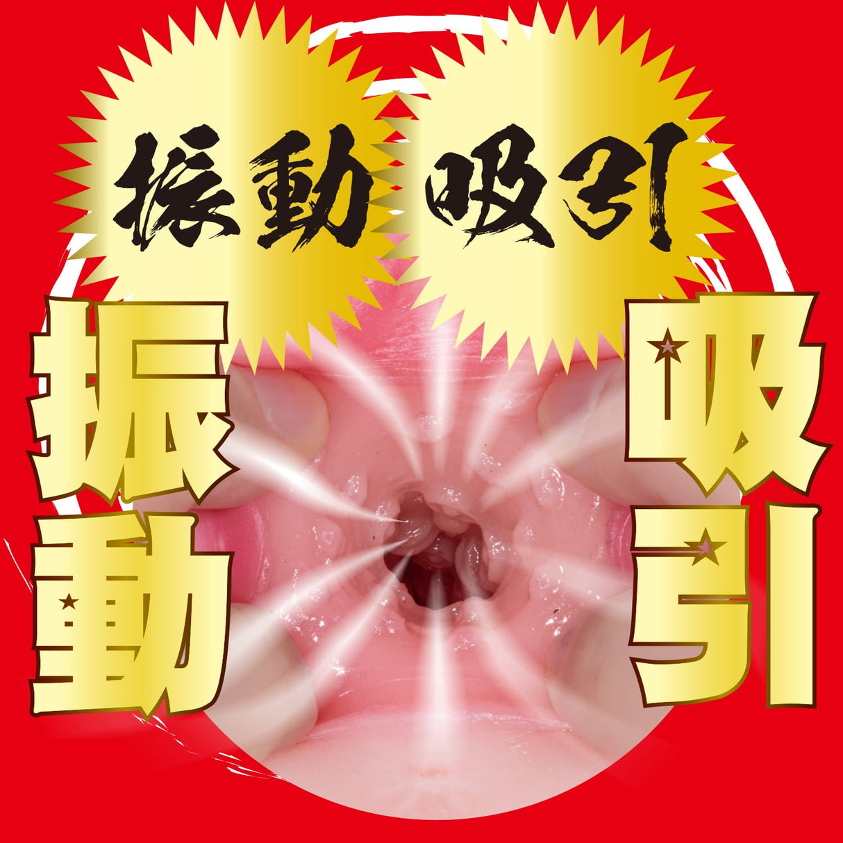 NPG - Misono Waka Perfect Body Powered Torsi with Breast Masturbator (Beige) NPG1317 CherryAffairs