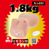 NPG - Misono Waka Perfect Body Powered Torsi with Breast Masturbator (Beige) NPG1317 CherryAffairs