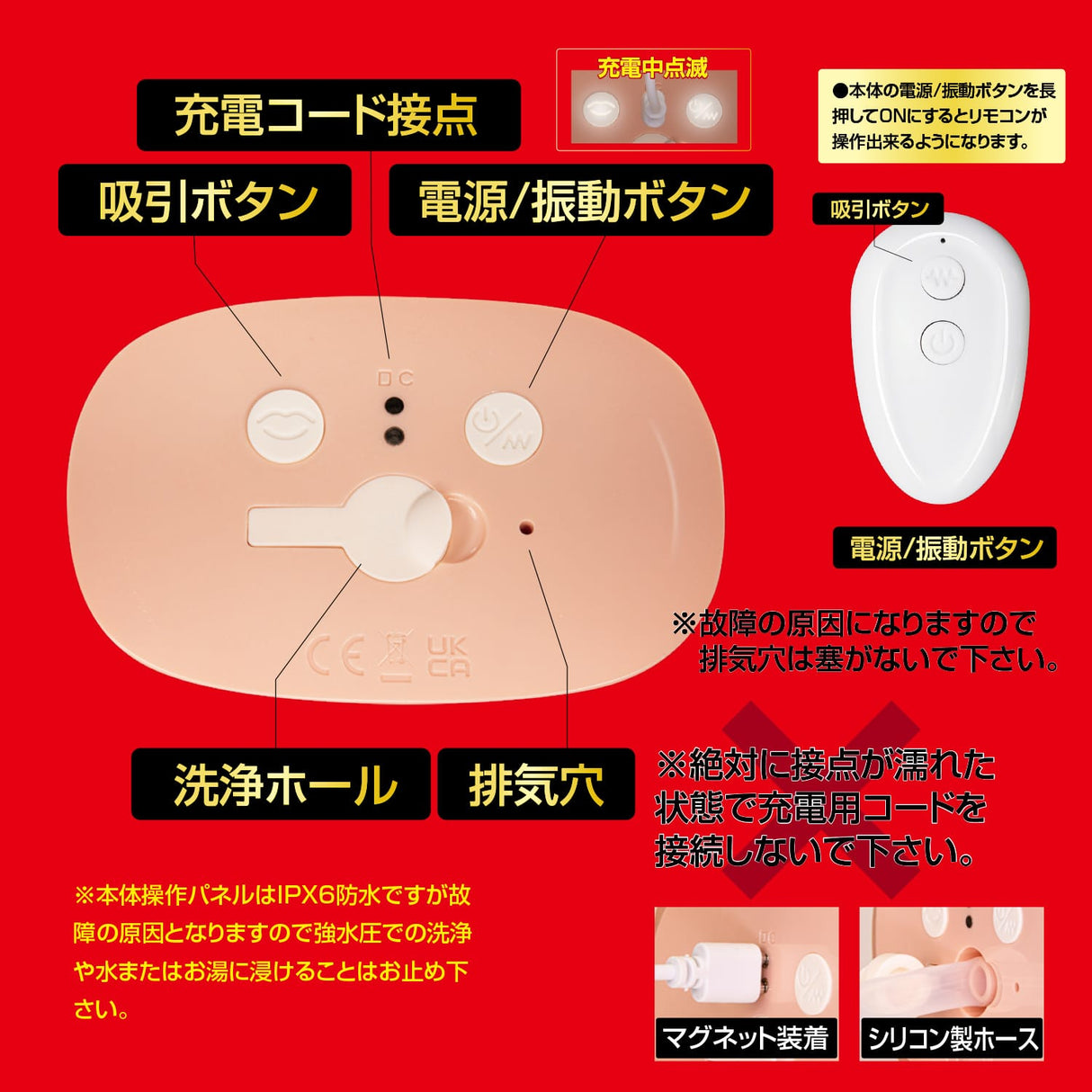 NPG - Misono Waka Perfect Body Powered Torsi with Breast Masturbator (Beige) NPG1317 CherryAffairs