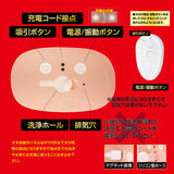 NPG - Misono Waka Perfect Body Powered Torsi with Breast Masturbator (Beige) NPG1317 CherryAffairs