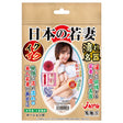 NPG - Nagisa Koisei Japanese Young Wife Onahole Masturbator (Beige) NPG1316 CherryAffairs