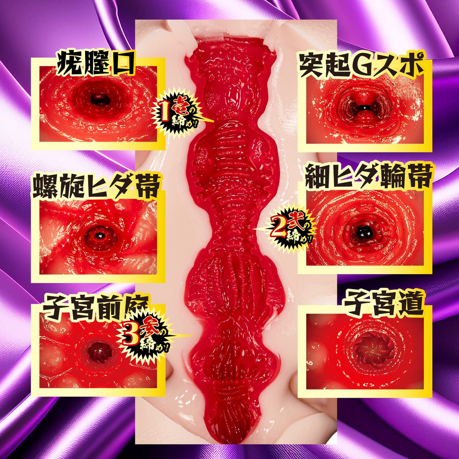 NPG - Pleasure Three Stage Tightening Masterpiece Meiki Misono Waka Onahole Masturbator (Beige) NPG1327 CherryAffairs
