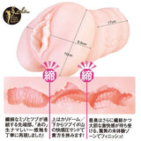 NPG - Proof of a Masterpiece Meiki File No. 009 Textured Male Masturbator Onahole (Beige) NPG1381 CherryAffairs