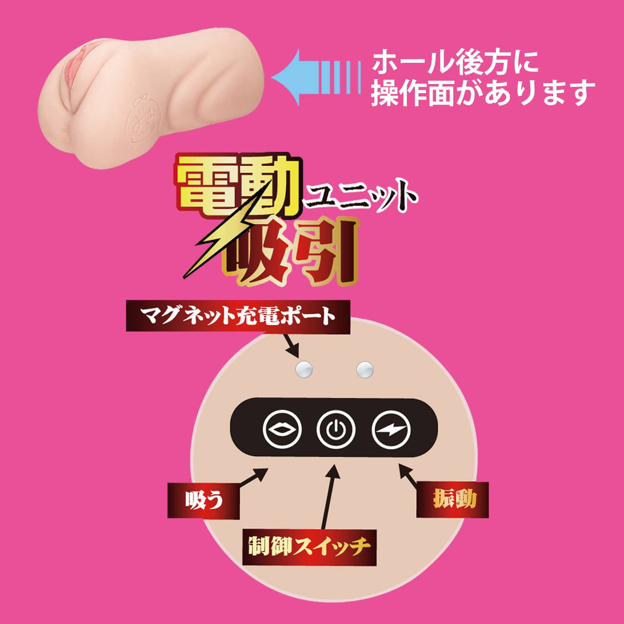 NPG - Proof of a Masterpiece Meiki File No 015: Electric Type Mio Ishikawa Onahole Masturbator (Beige) NPG1323 CherryAffairs